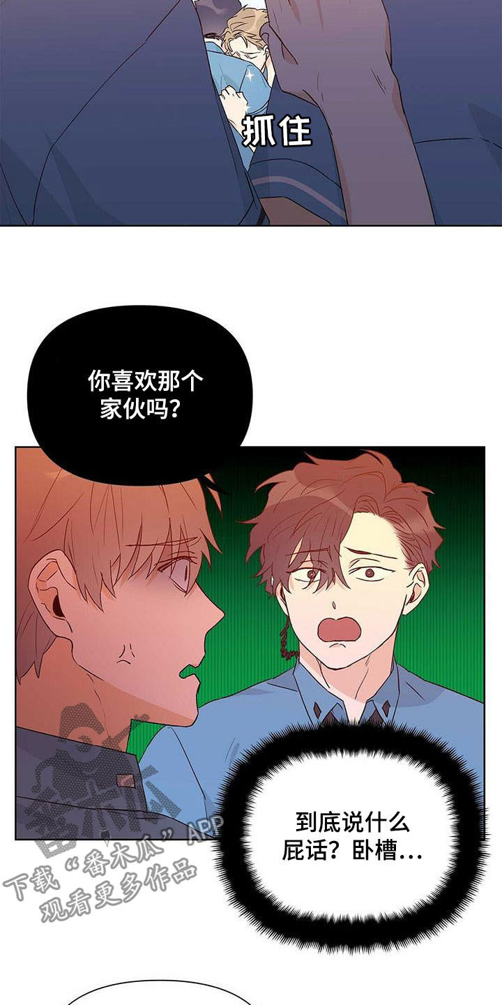 第54章：八卦10