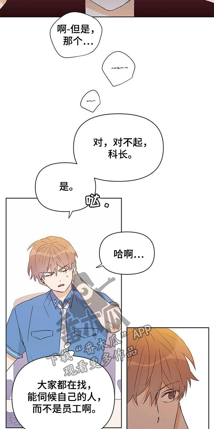 第62章：挖墙脚13
