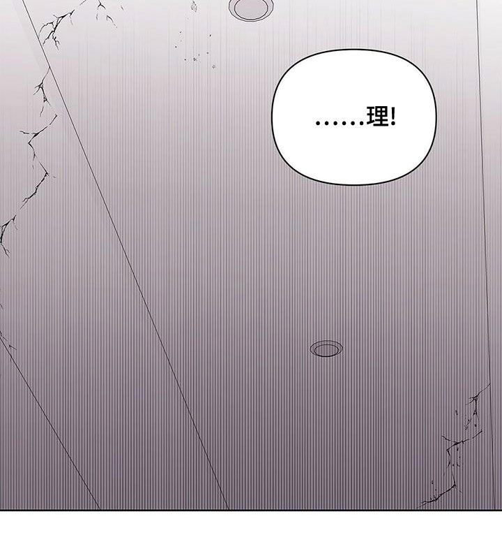 第106章：【第二季】武力镇压8