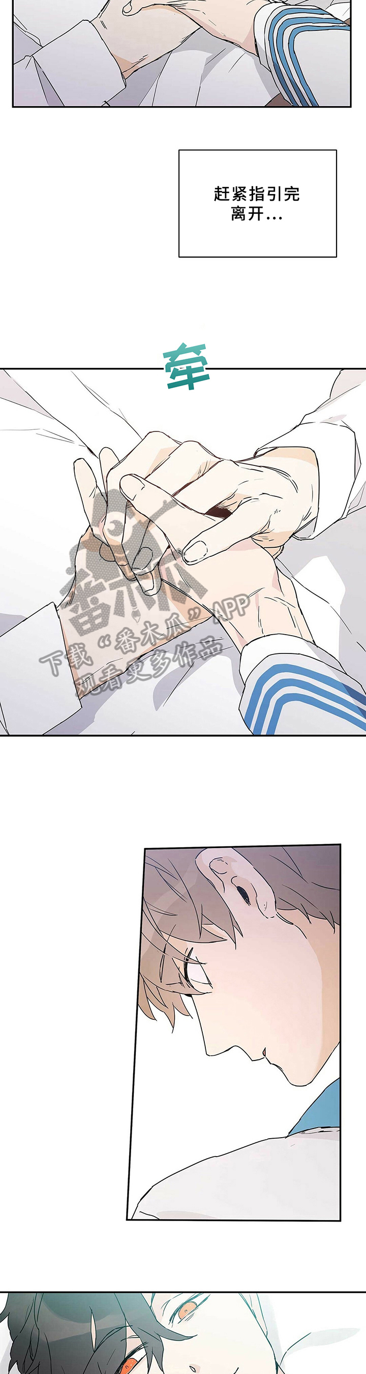 第8章：理想型2
