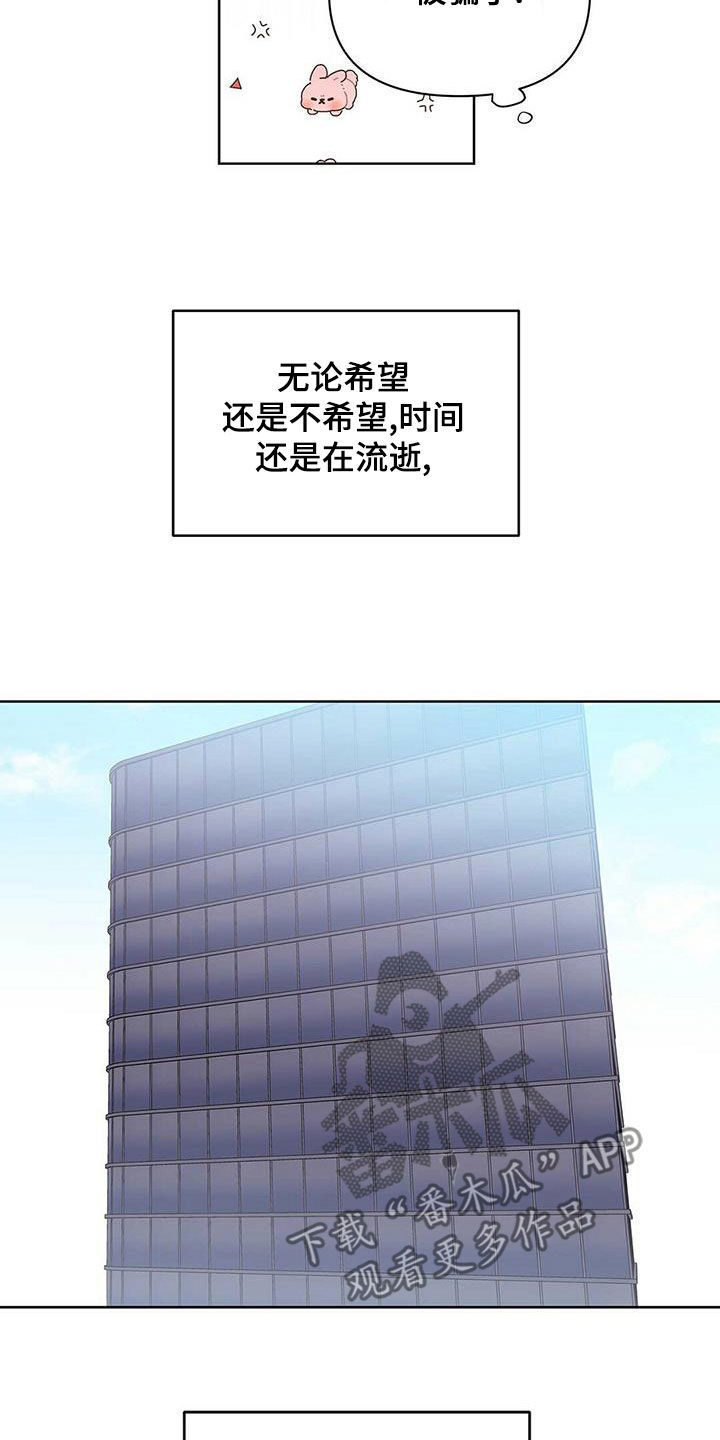 第105章：【第二季】暴走代码6