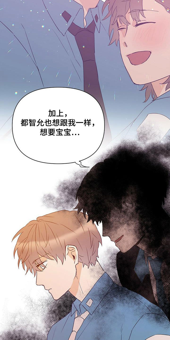 第66章：人事调令15