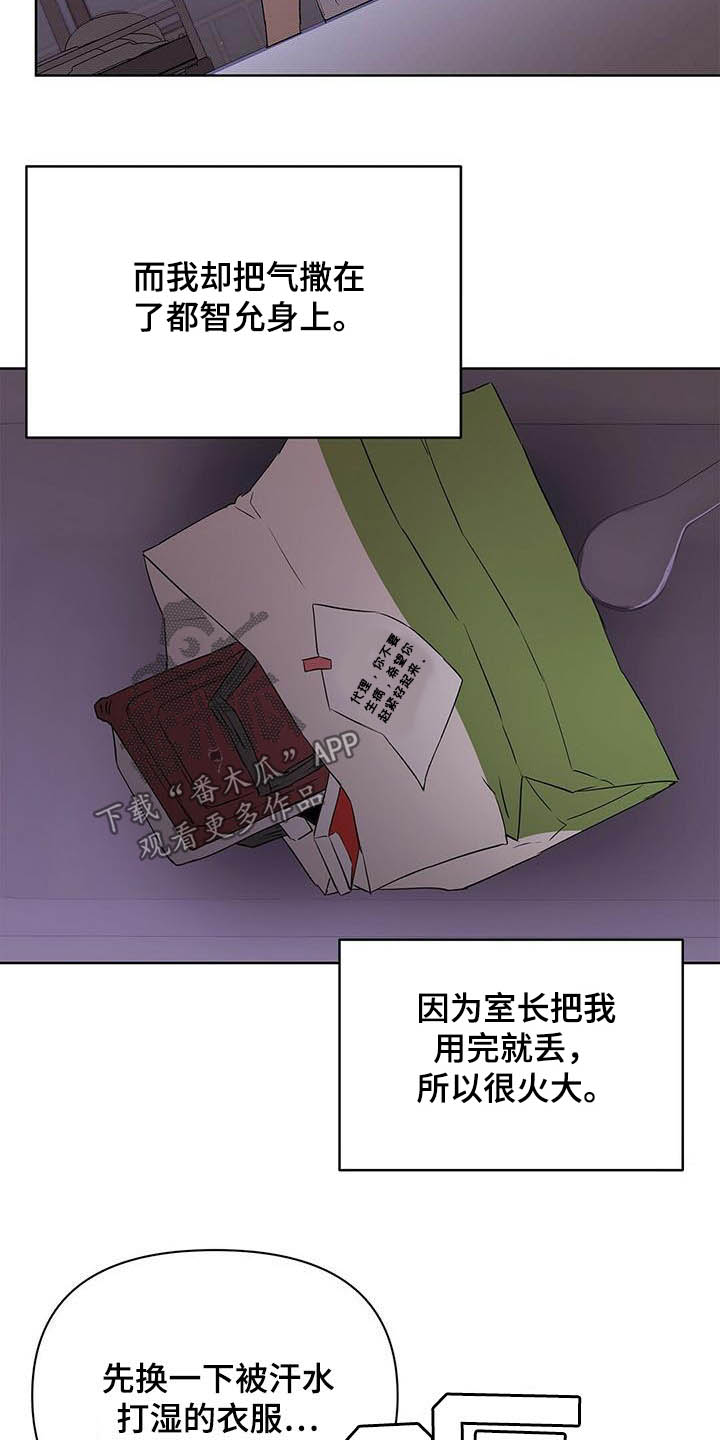 第66章：人事调令21
