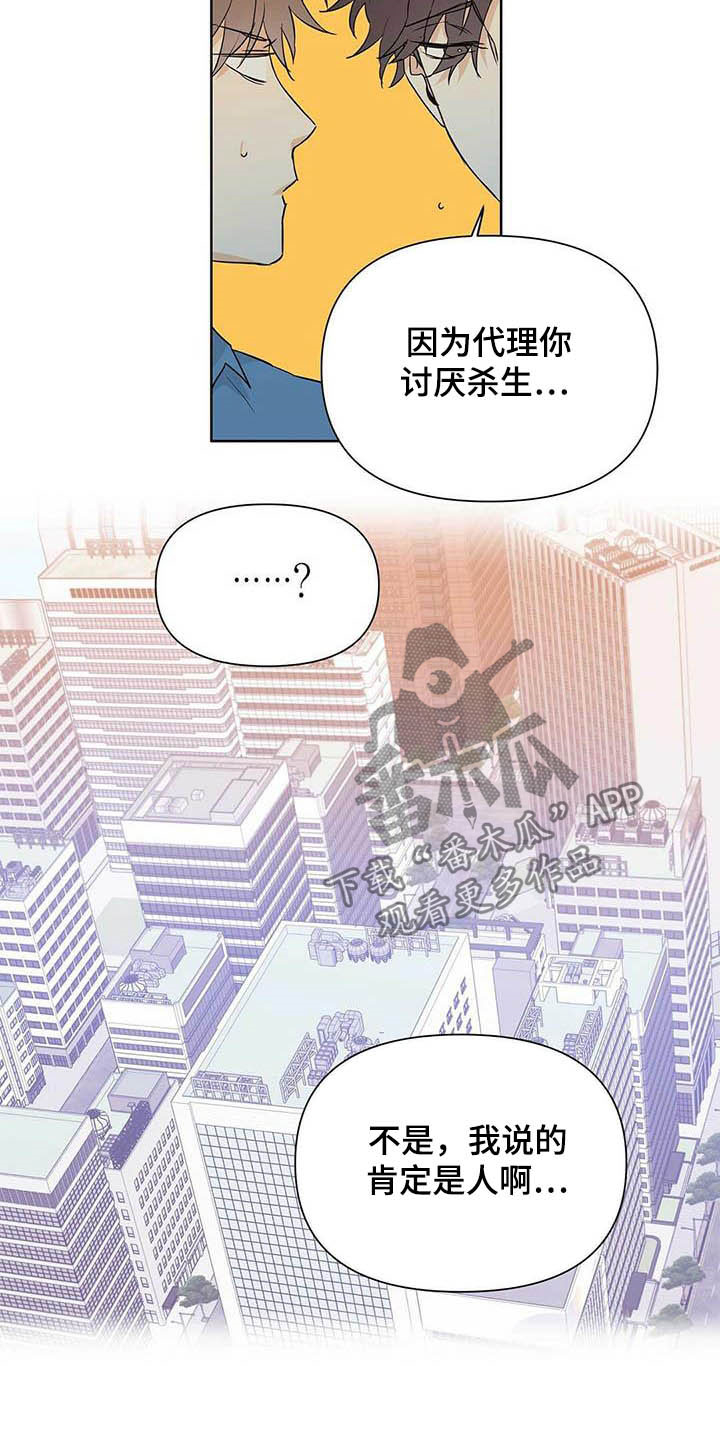 第56章：真英雄22