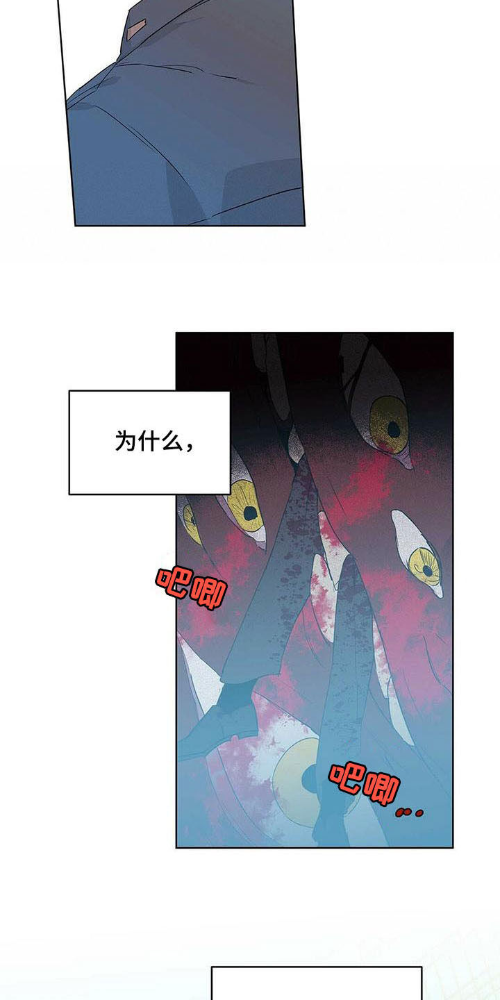 第55章：变形种6