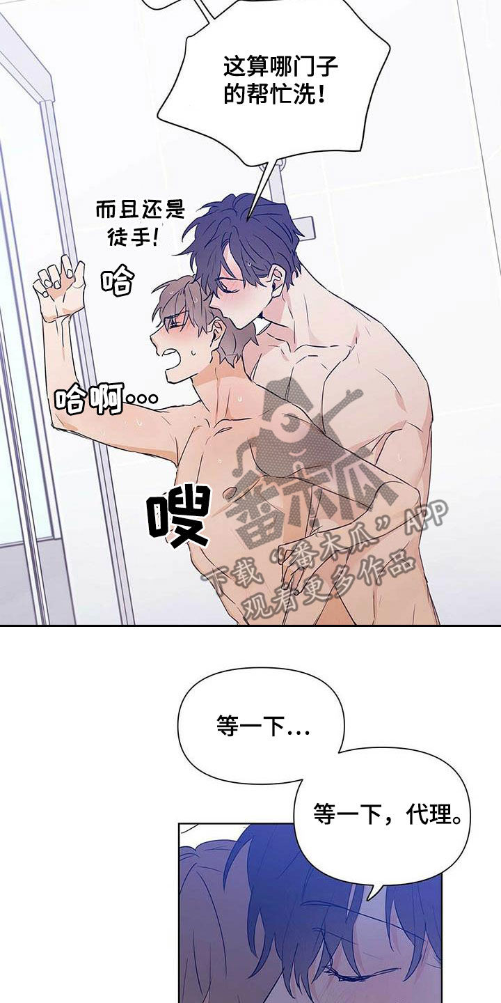 第58章：装镜子10