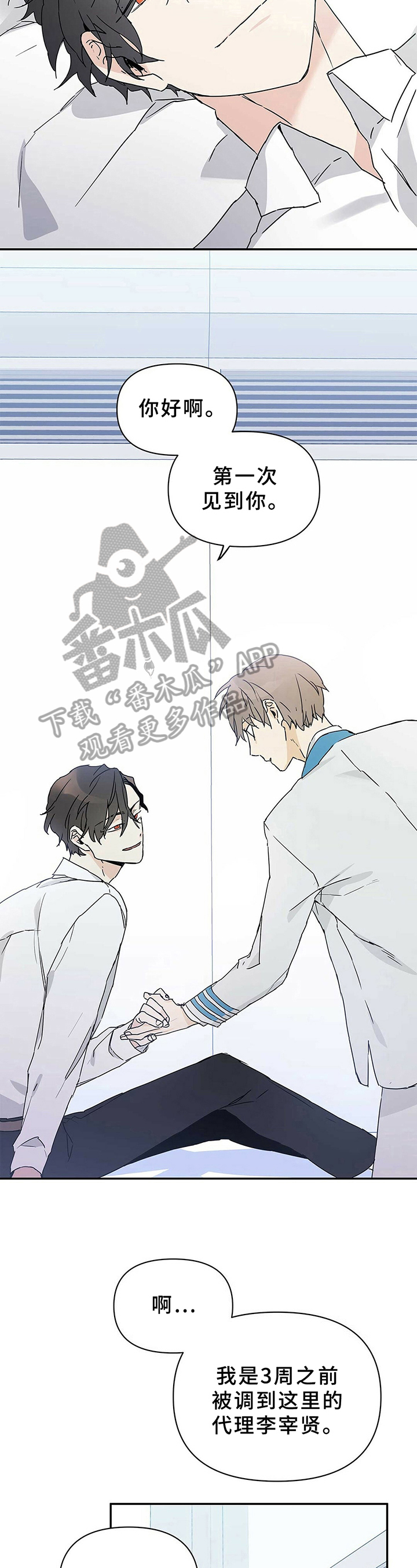第8章：理想型3
