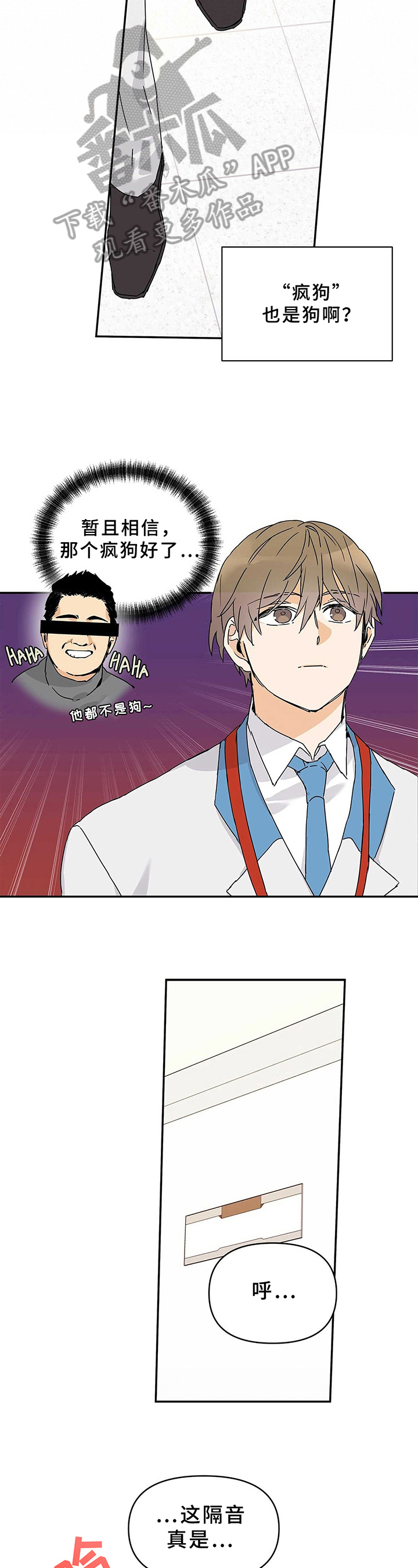 第16章：主动2