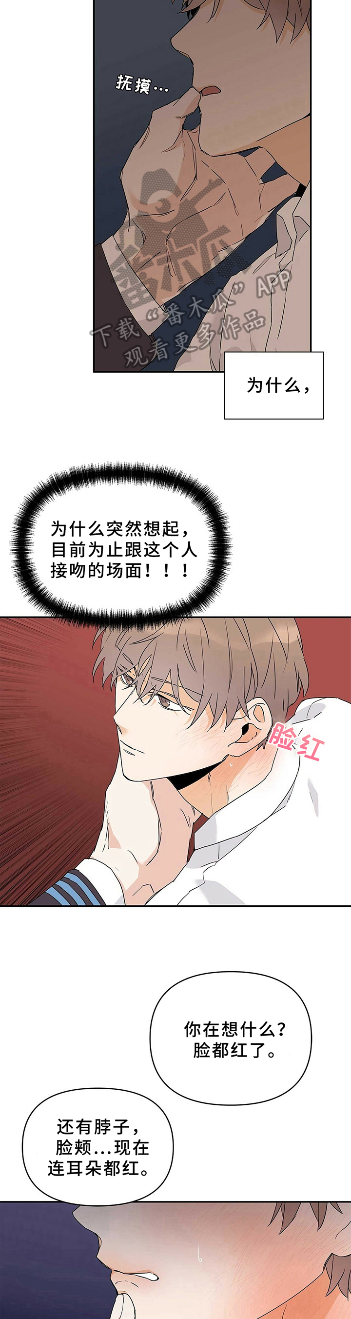 第19章：答应4