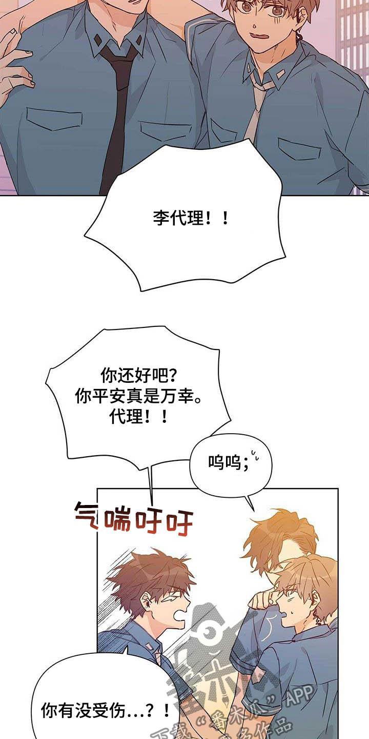 第56章：真英雄24