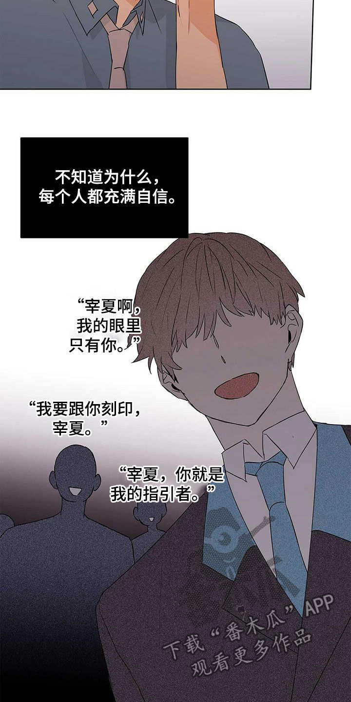 第65章：担心1