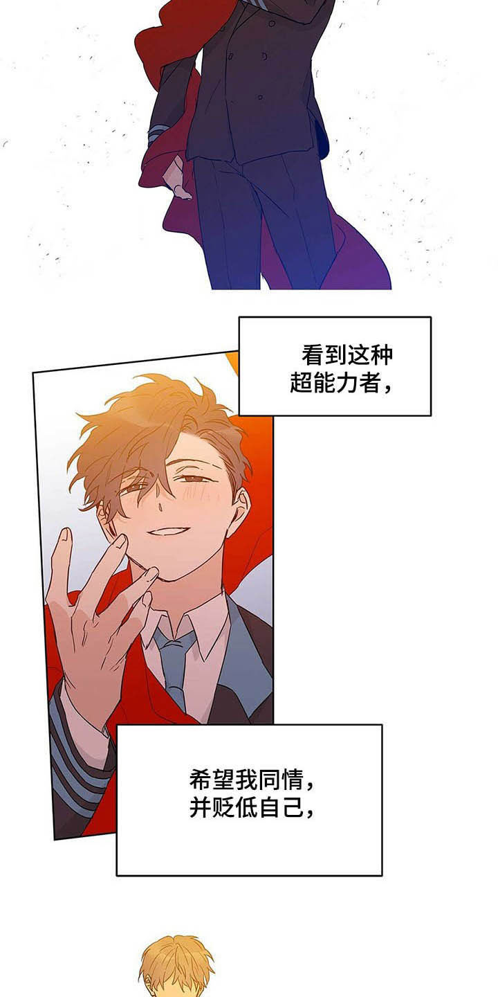 第40章：不喜欢20