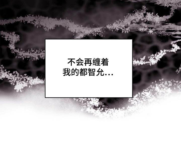 第86章：【第二季】新时代26