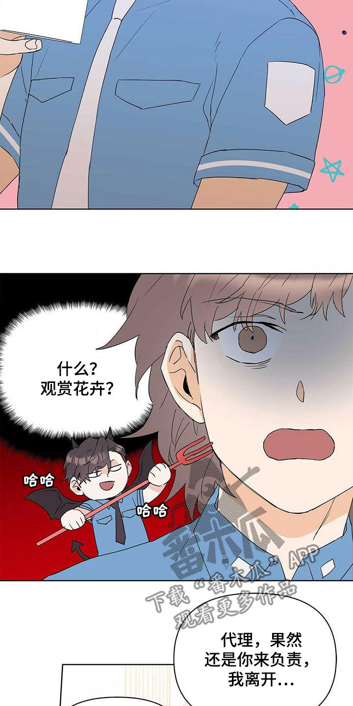 第70章：没法轻易选择13