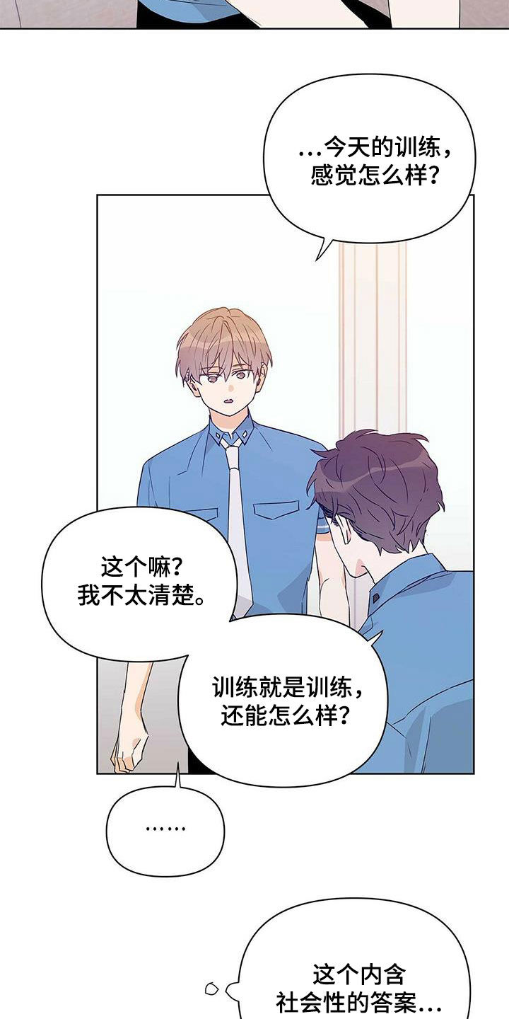 第62章：挖墙脚1