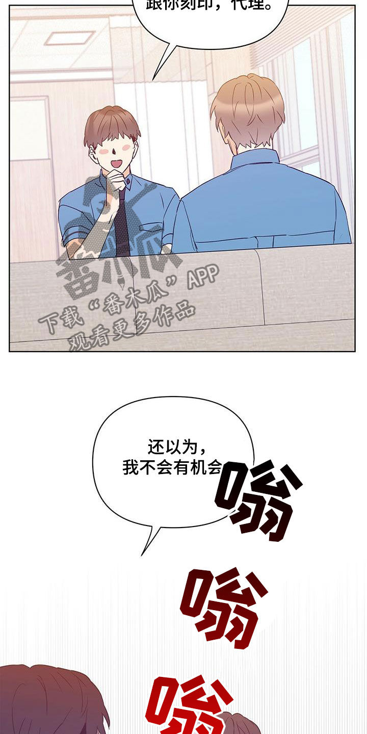 第67章：火灾警报20