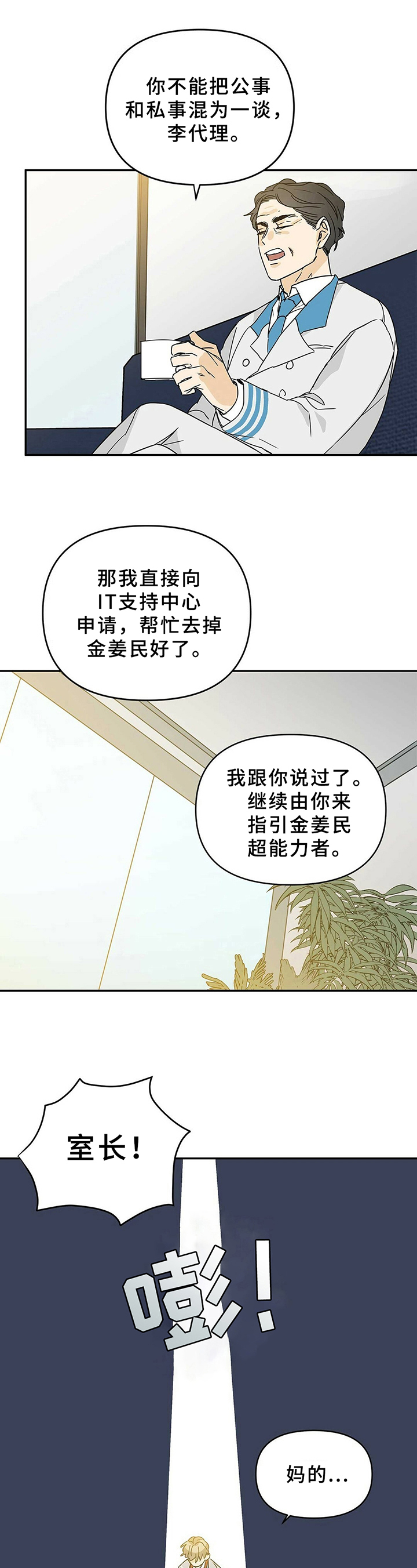 第2章：决定11