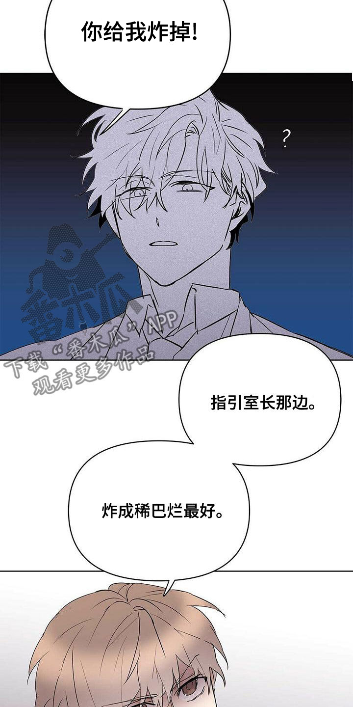 第109章：【第二季】增加条件21