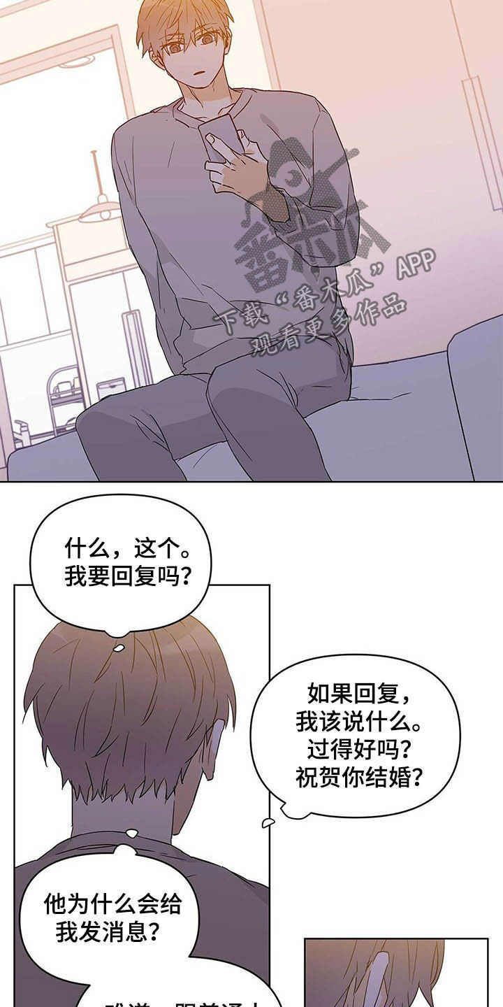 第41章：远征9