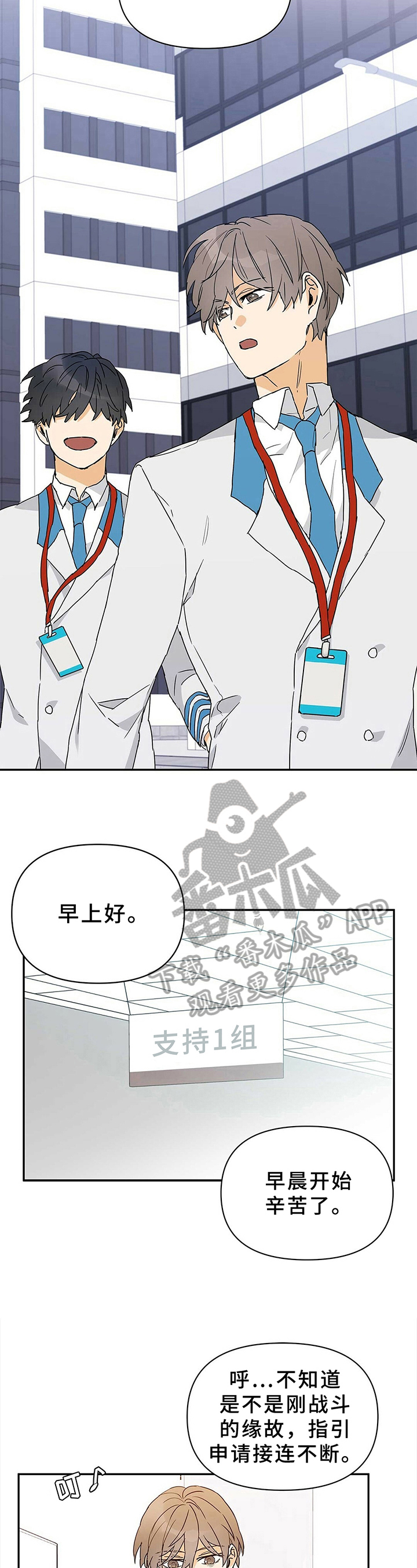 第15章：形象3