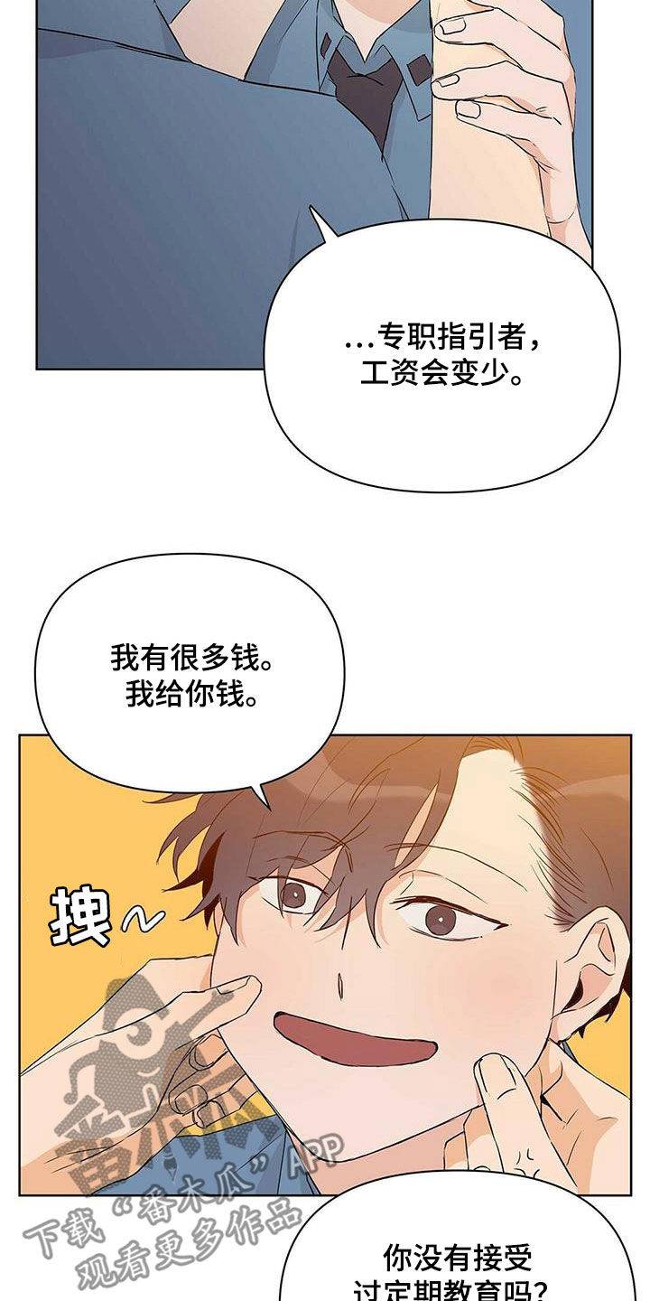 第64章：跟我刻印19