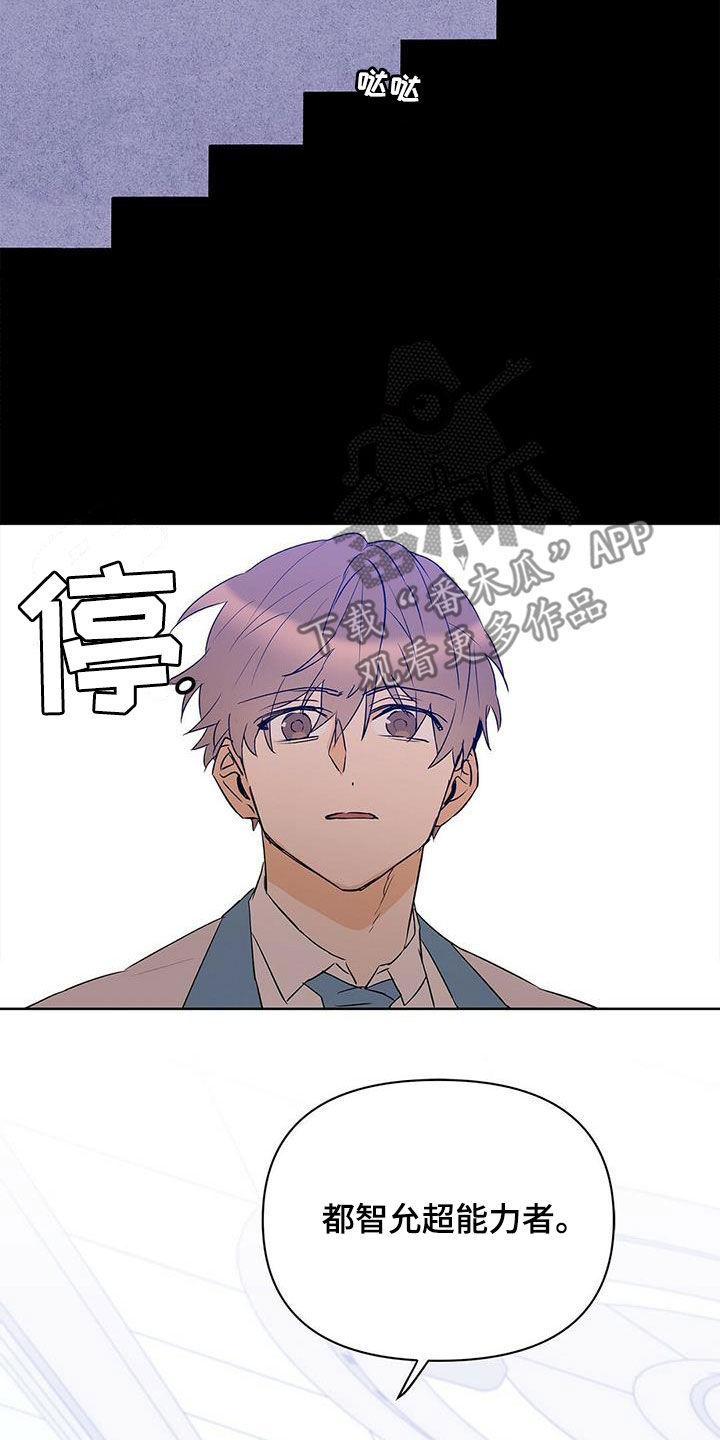 第107章：【第二季】一个小时8