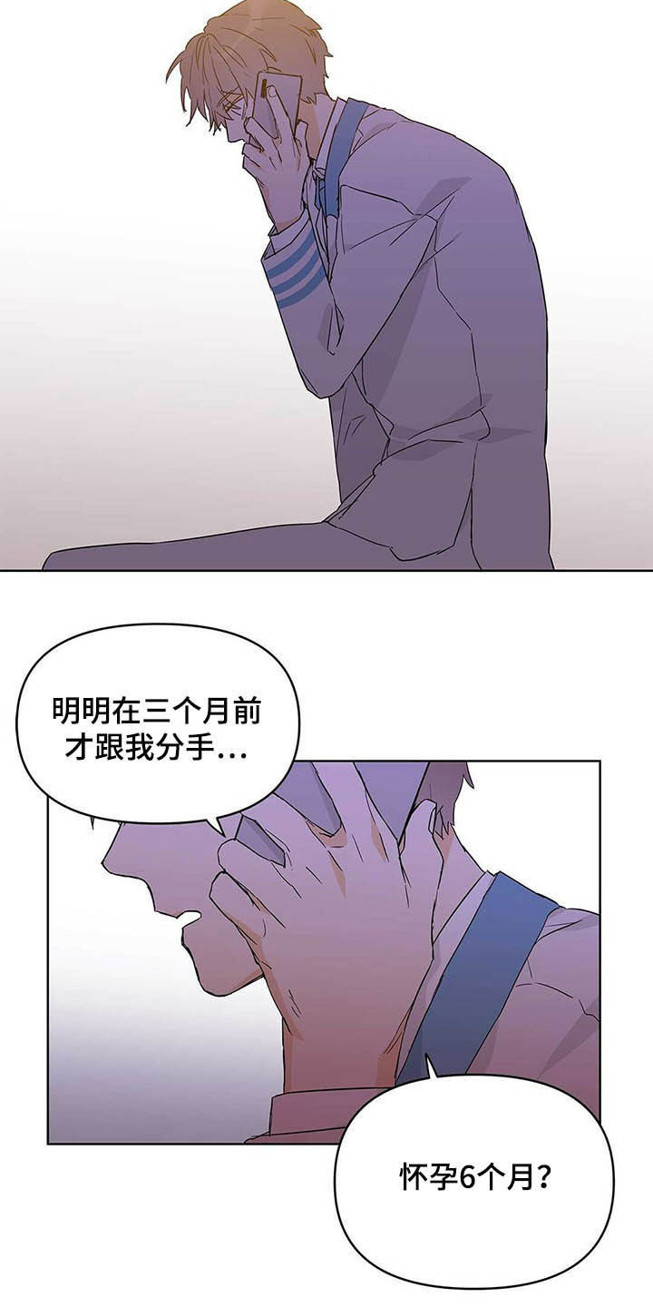 第41章：远征14
