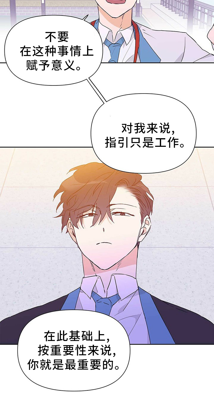 第50章：重要22