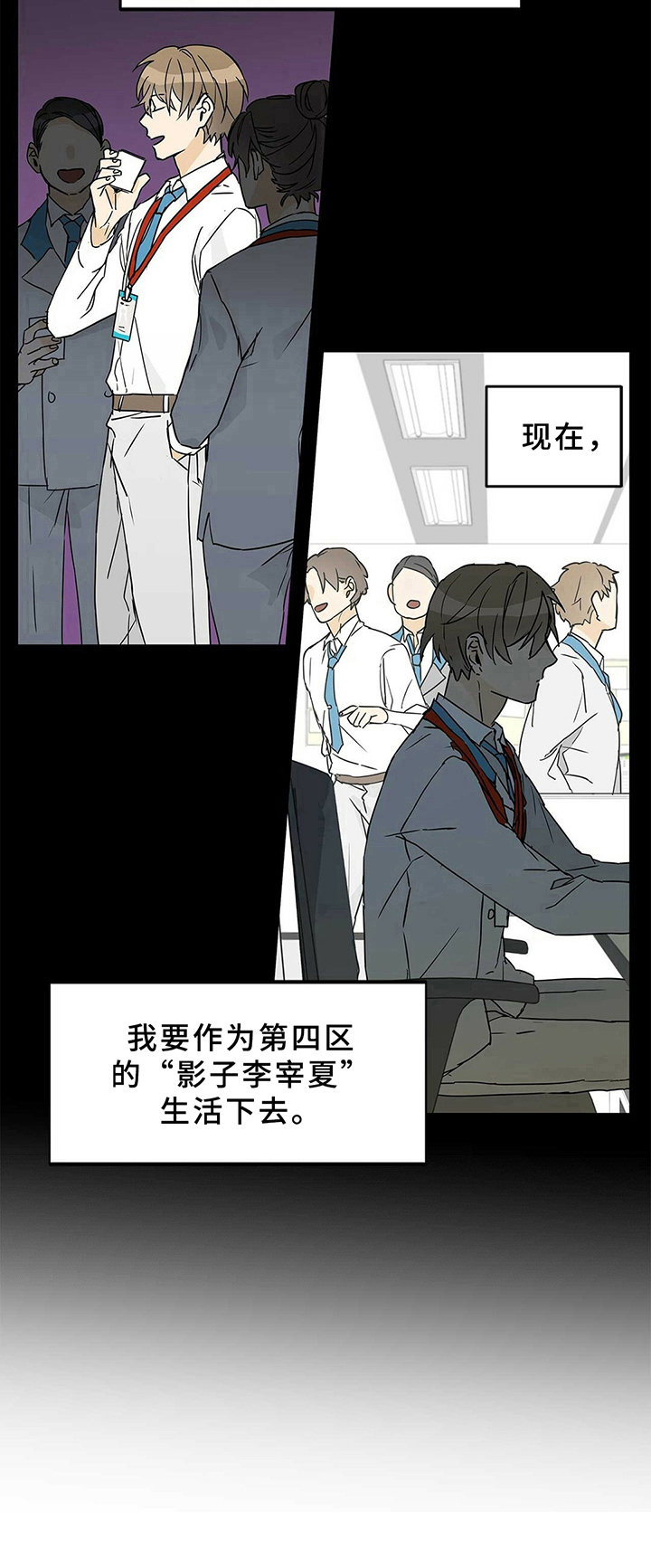 第3章：新区10