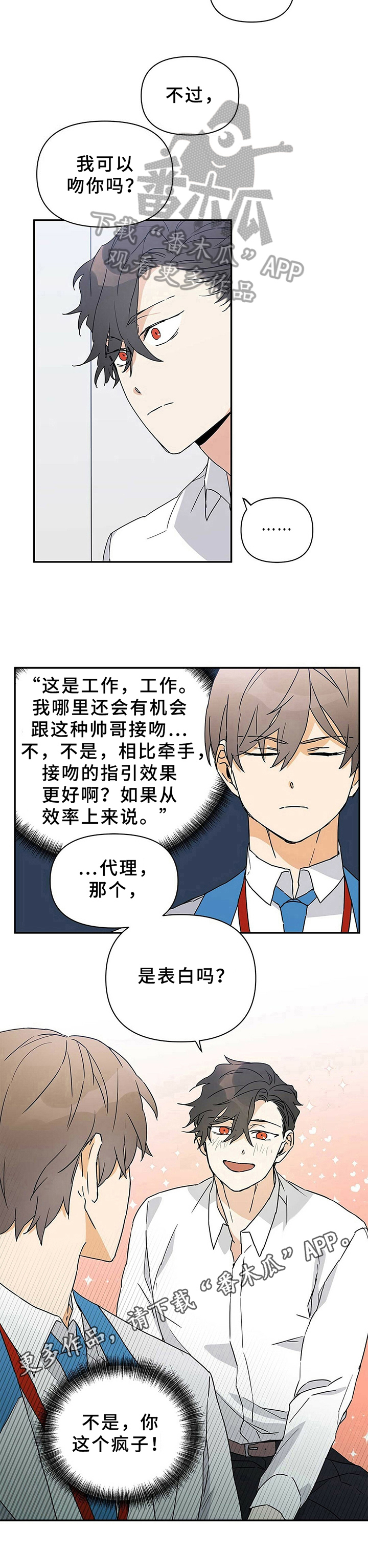 第11章：最好的方式9