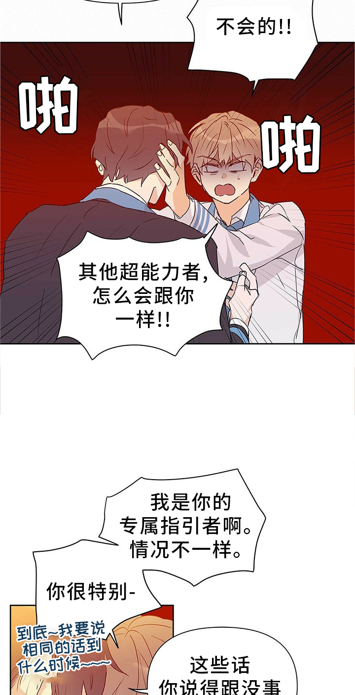 第50章：重要19