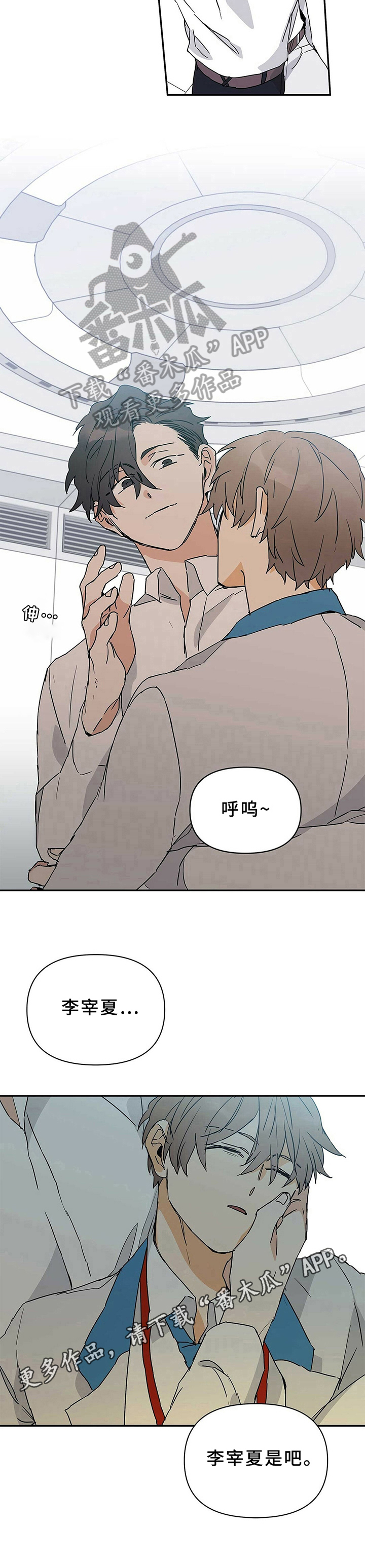 第12章：昏迷8