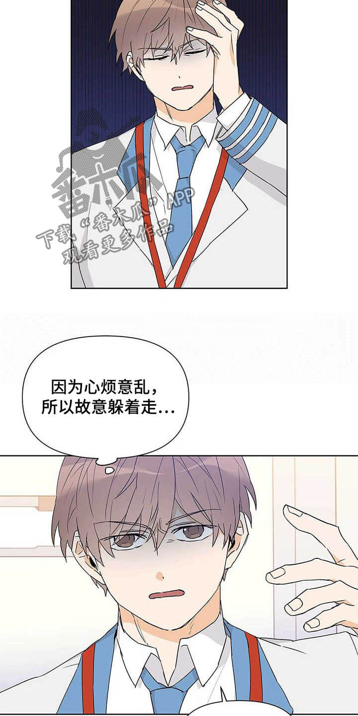 第49章：不否定7