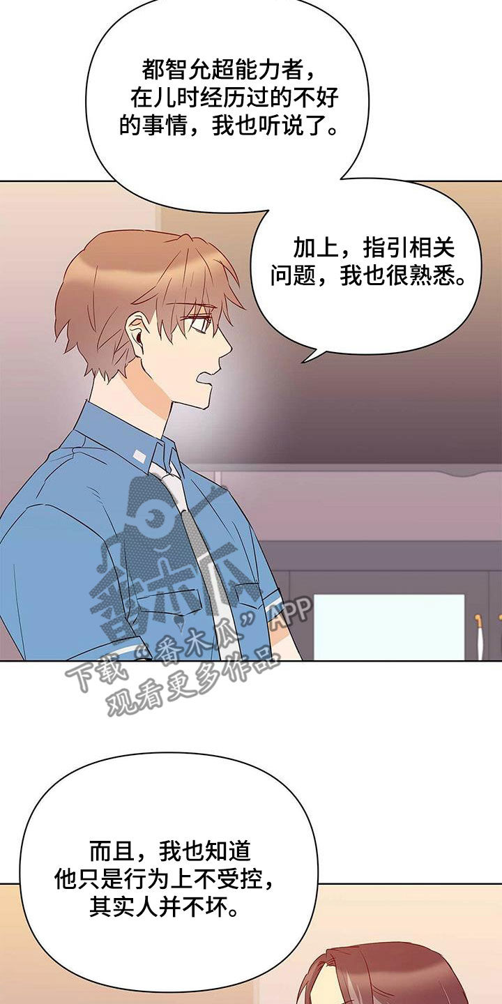 第69章：骗的彻底10