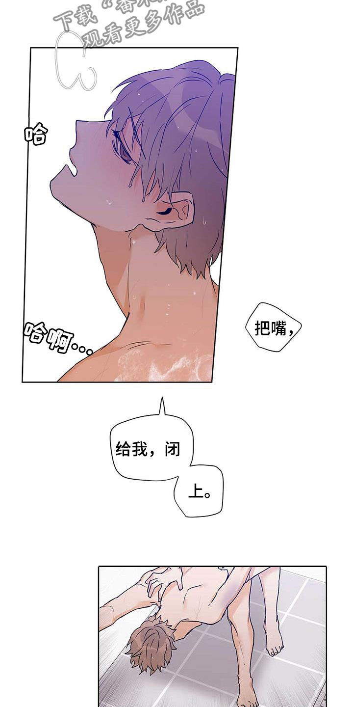 第58章：装镜子17