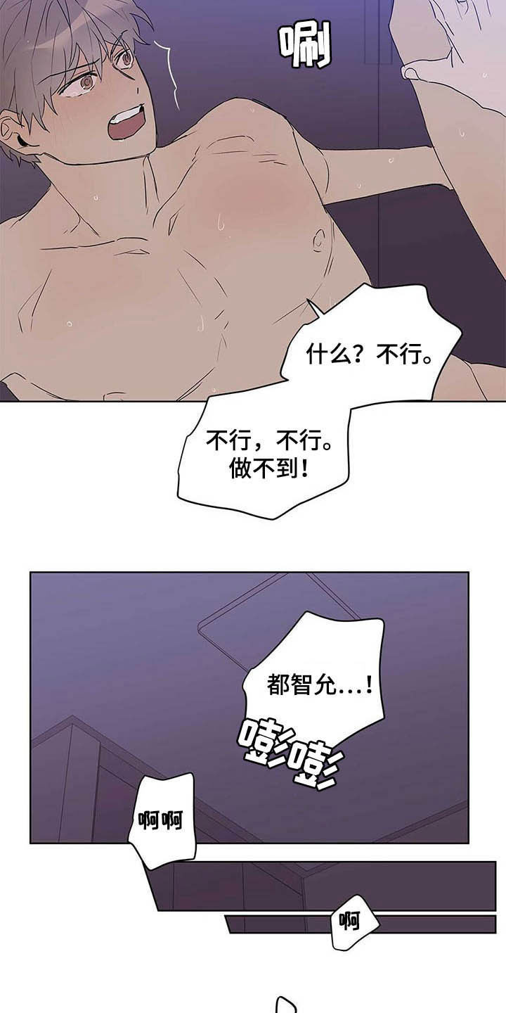 第46章：没良心9
