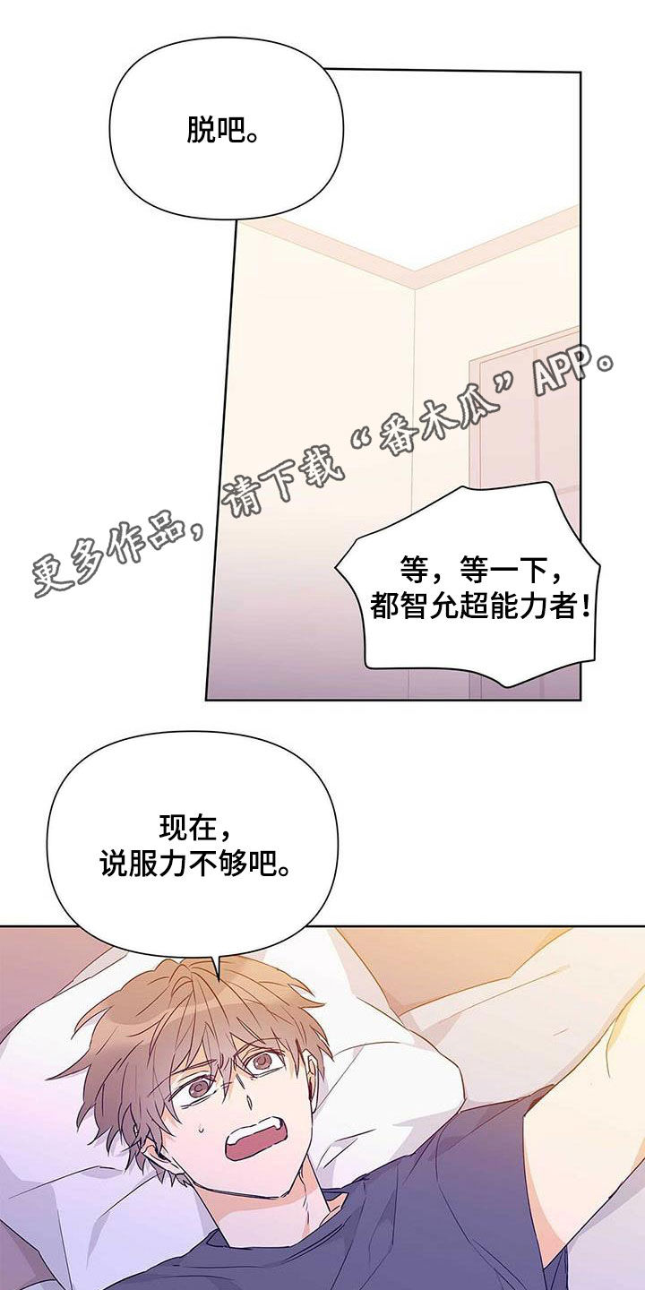 第57章：不要丢下我0