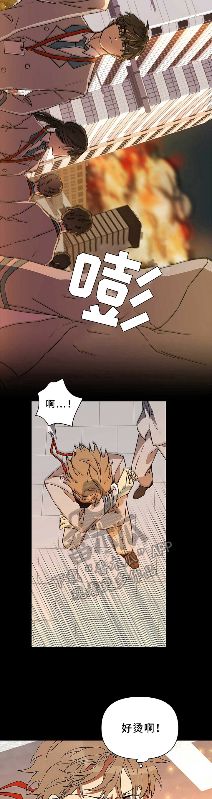 第14章：讨厌3