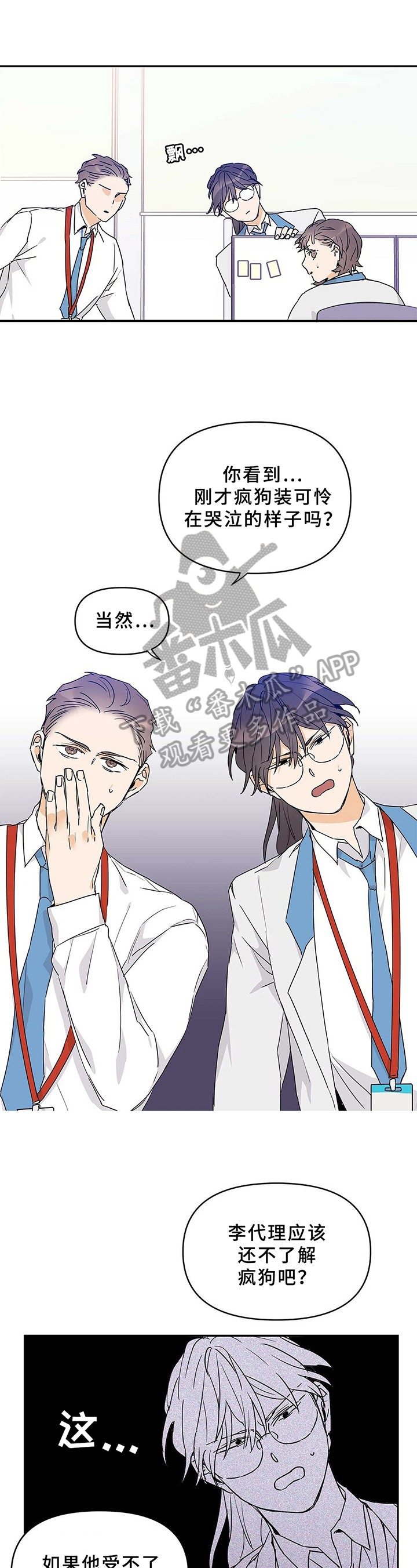 第23章：电话聊7
