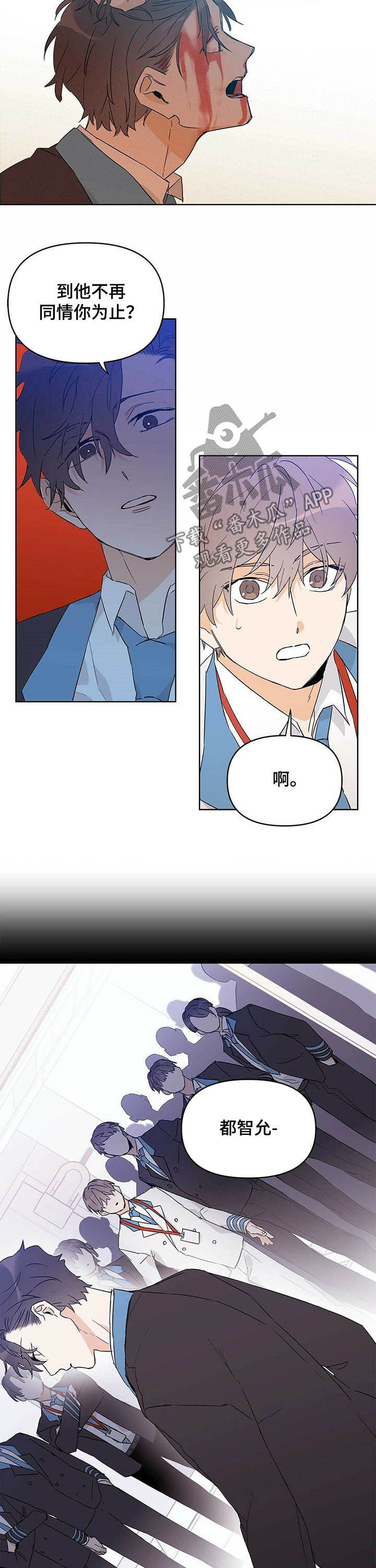 第33章：破绽6