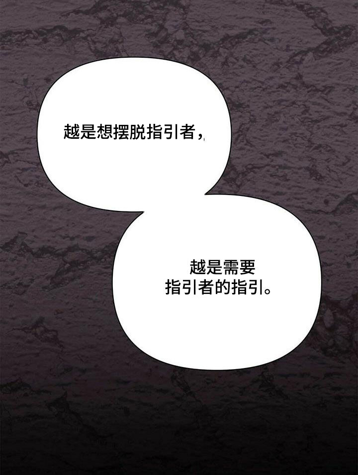 第89章：【第二季】摆脱不了24