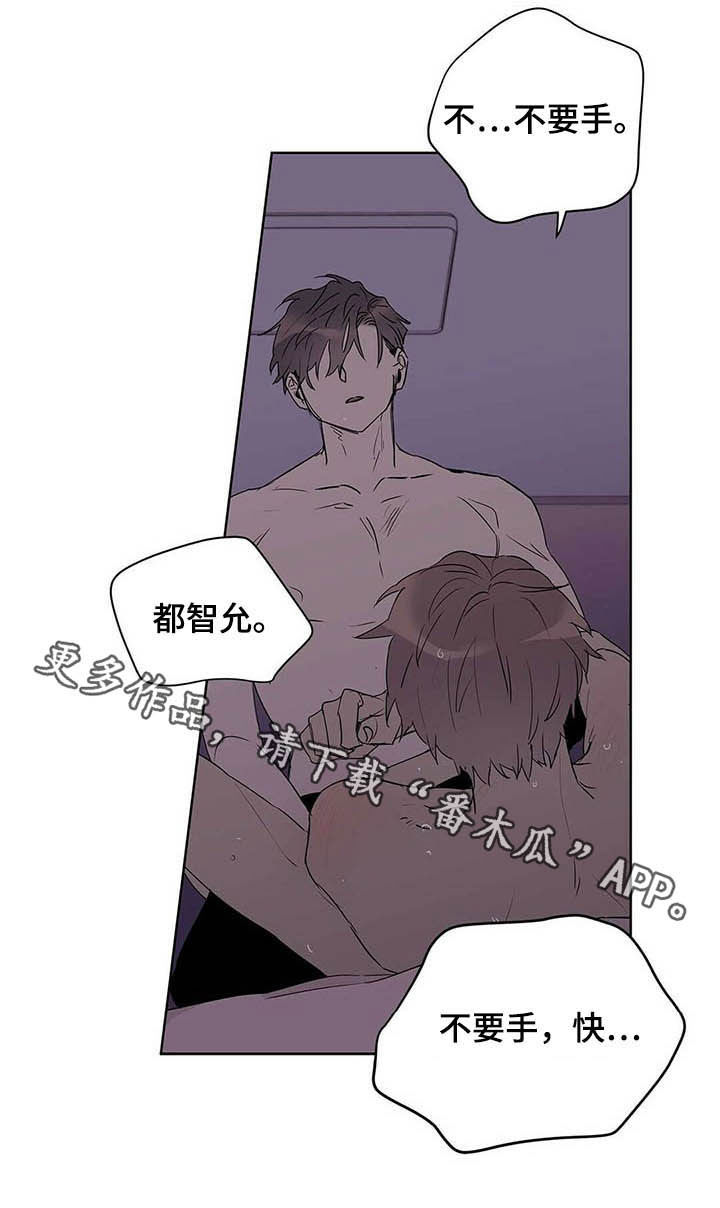 第44章：不要手15