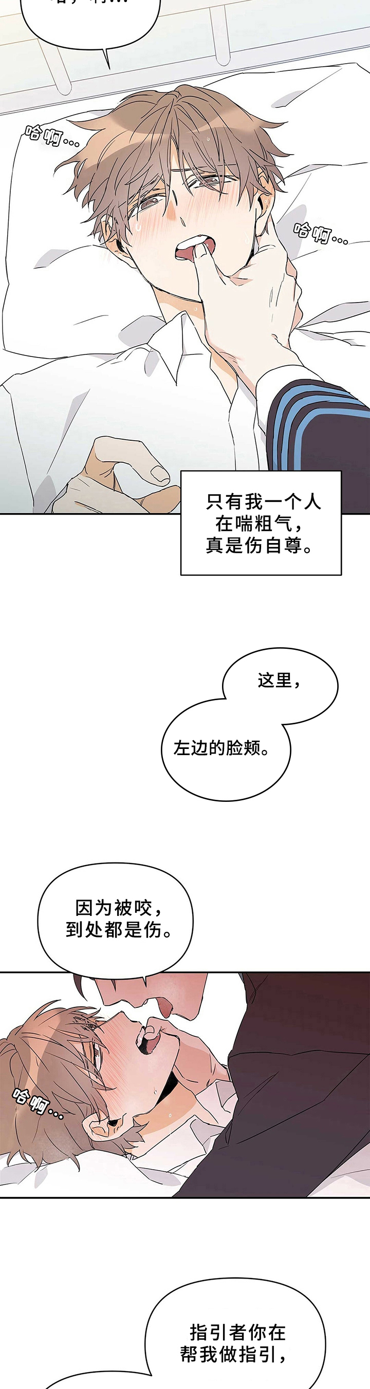 第19章：答应9