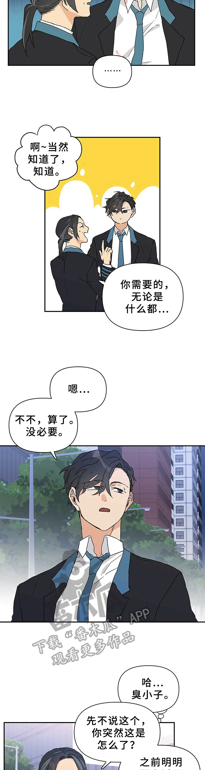 第15章：形象1