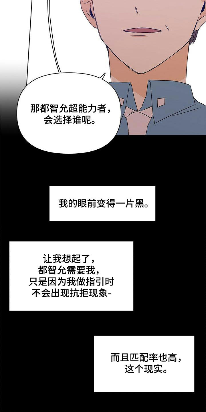 第66章：人事调令10