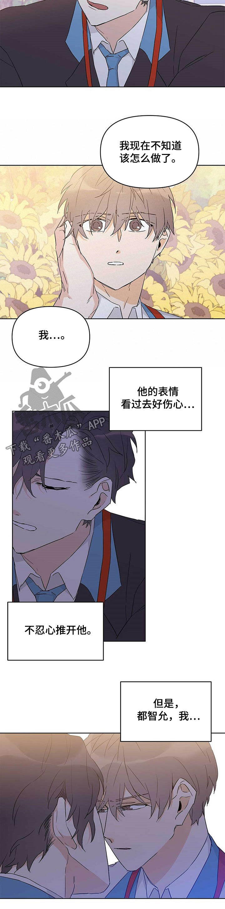 第31章：不能犯罪6