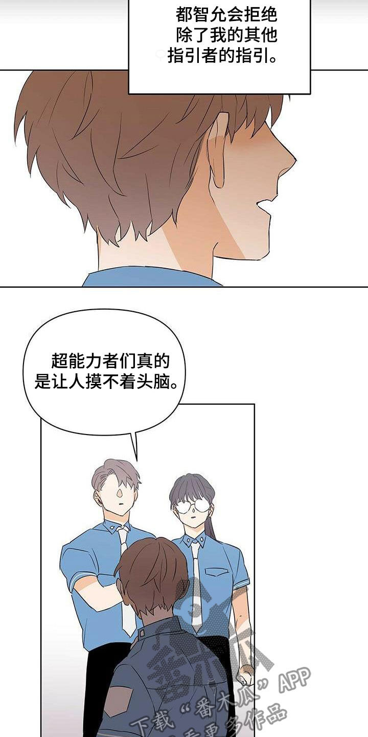 第74章：【第二季】担忧18