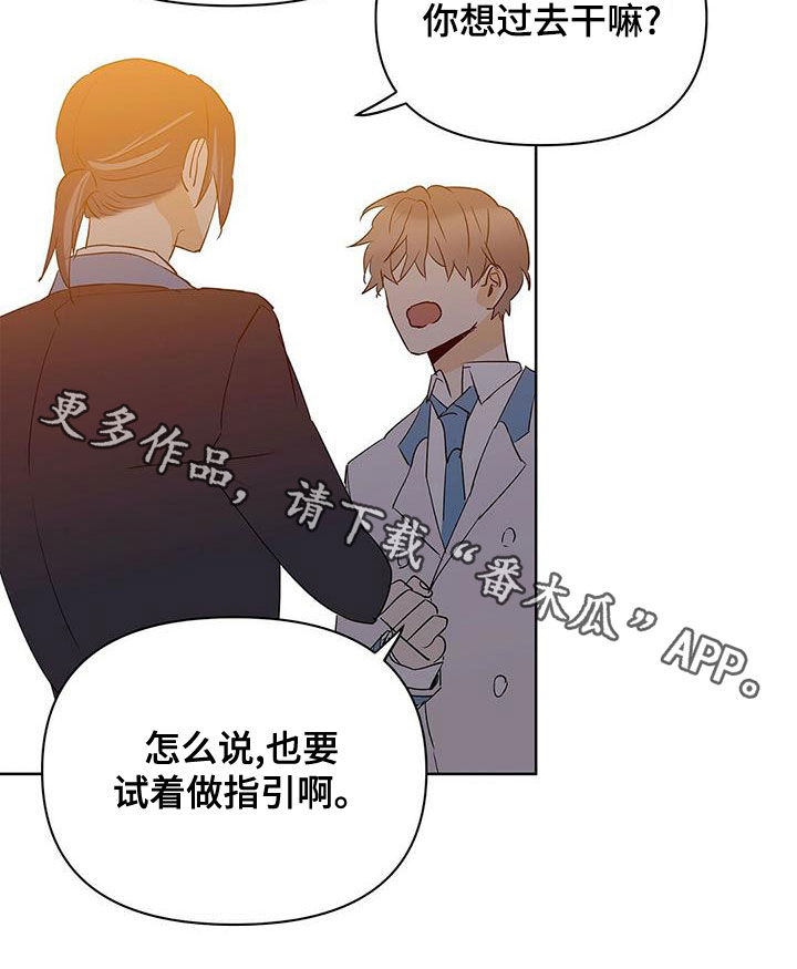 第106章：【第二季】武力镇压25