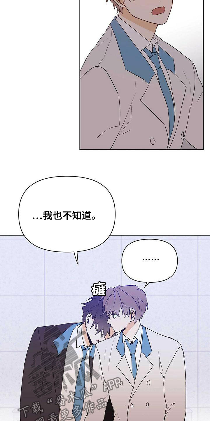 第113章：圆满（完结）8