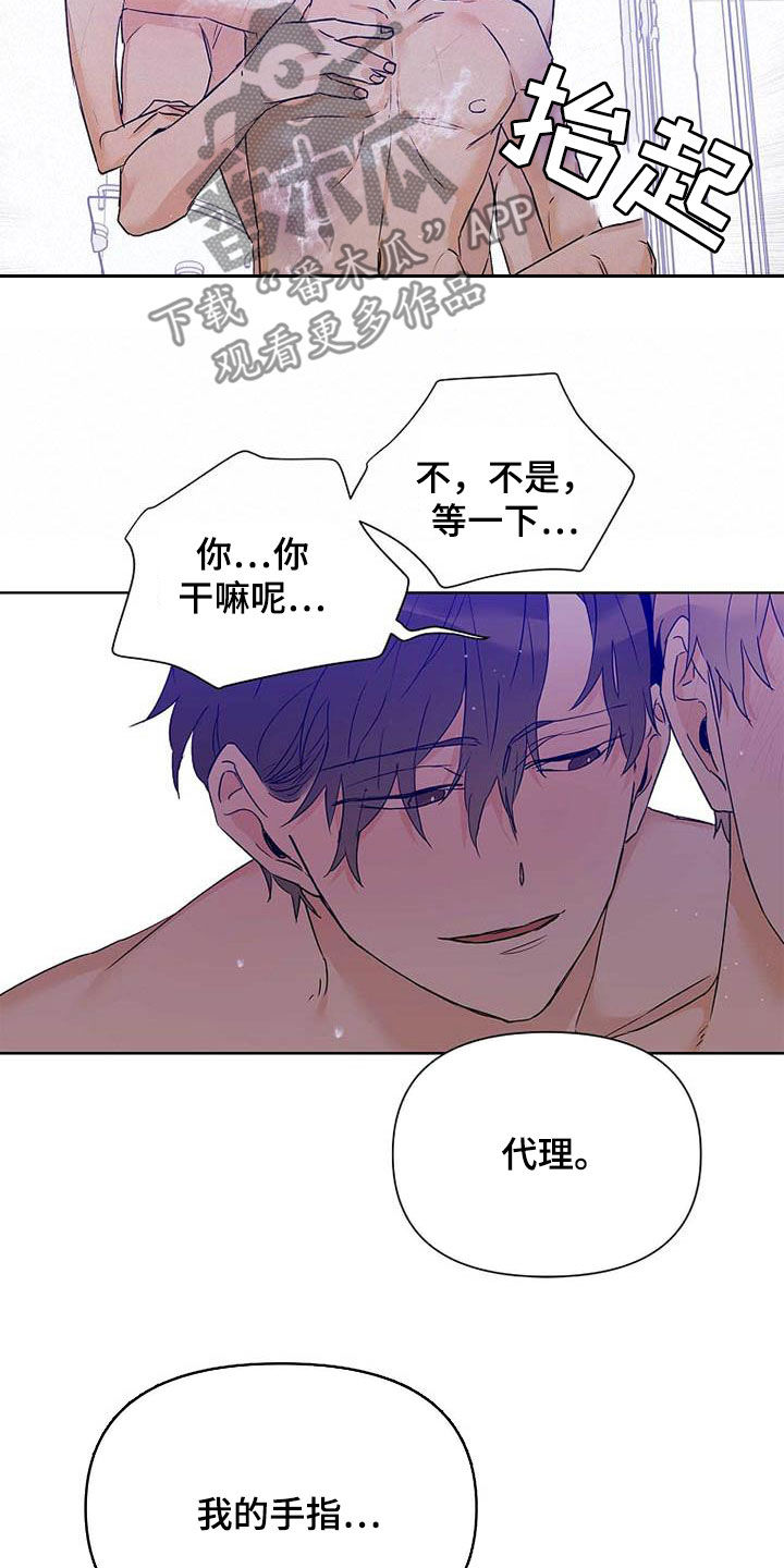 第58章：装镜子19